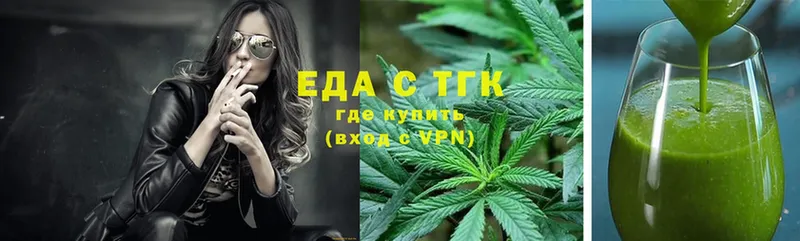 Еда ТГК конопля  Балахна 